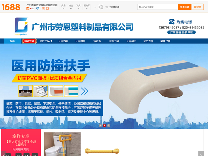 與客戶的每一次合作都能很愉快，謝謝信任與支持！