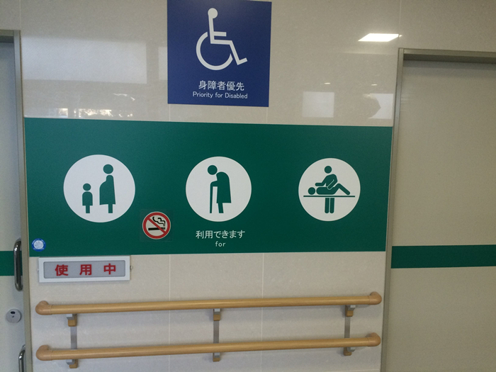 如何讓第三衛(wèi)生間流行起來？加強(qiáng)管理是很重要的