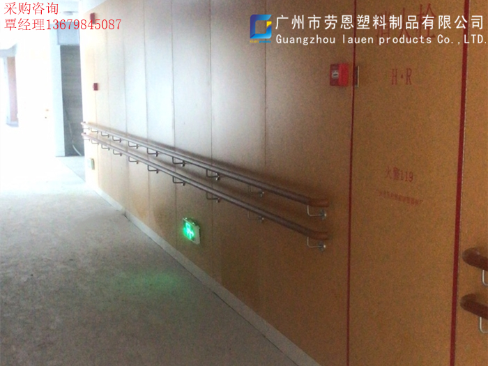 【廣東廣州】這么多的醫(yī)院無障礙防撞扶手廠家你決定好選哪家了嗎？