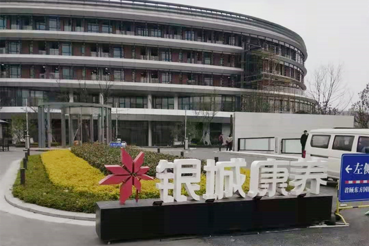 【江蘇南京】無障礙扶手安裝完成，后期的清潔方法你知道嗎？