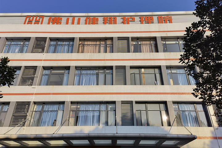 【廣東佛山】加裝暖心扶手，助力暖冬行動