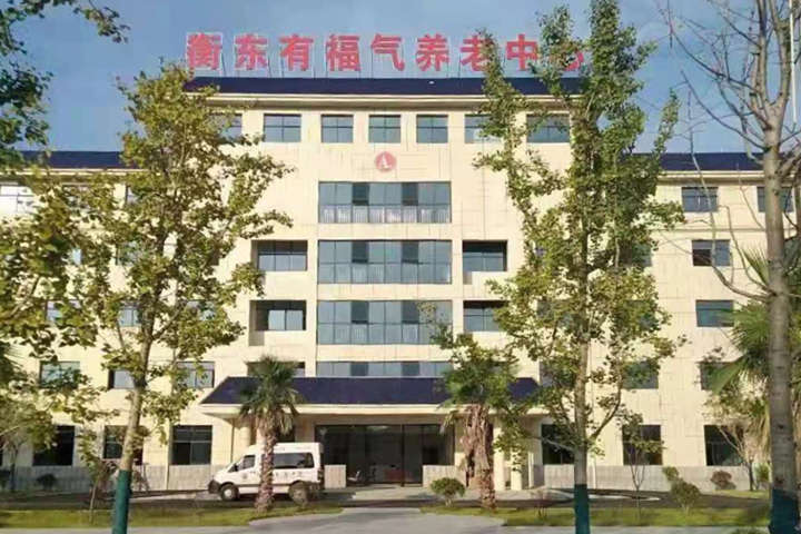 湖南省衡陽(yáng)市衡東有福氣養(yǎng)老中心-通道140防撞扶手天藍(lán)色款 (2)