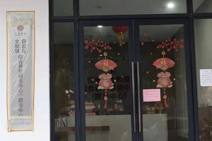 【廣東廣州】衛(wèi)生間里安裝的老年人助力扶手應(yīng)該設(shè)置在哪里？