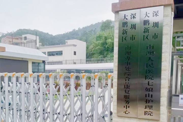 【深圳大鵬新區(qū)】無(wú)障礙扶手等無(wú)障礙設(shè)施的主要作用和特點(diǎn)是什么？