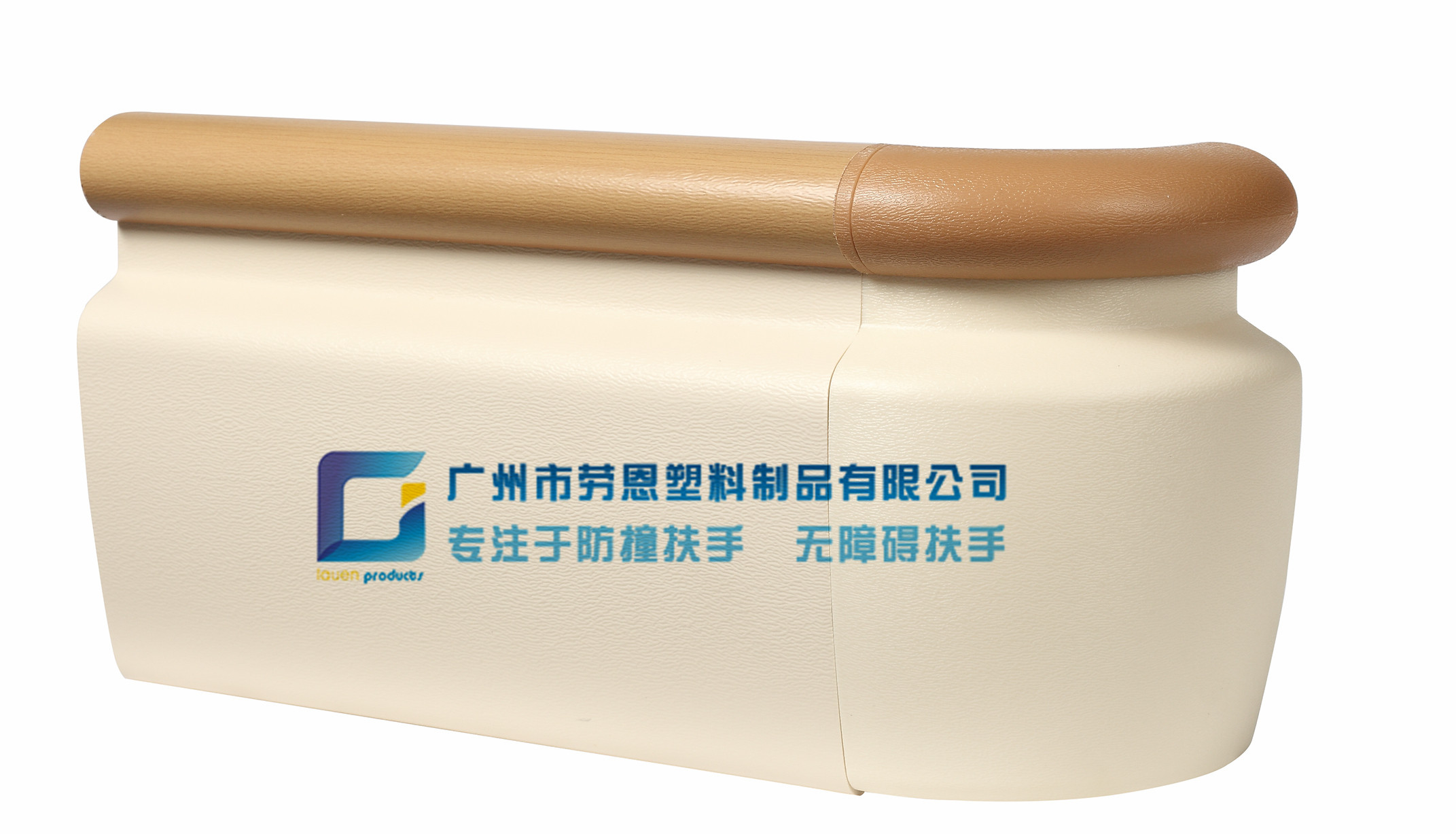 這種常見的產(chǎn)品竟然優(yōu)點(diǎn)這么多？-防撞扶手的特點(diǎn)介紹